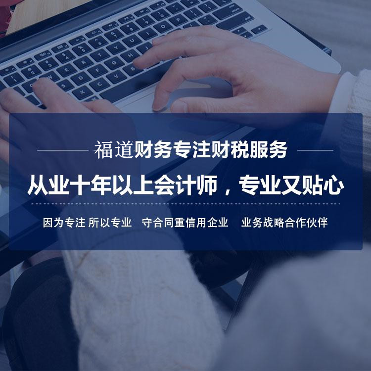 杭州注冊(cè)一家公司的流程